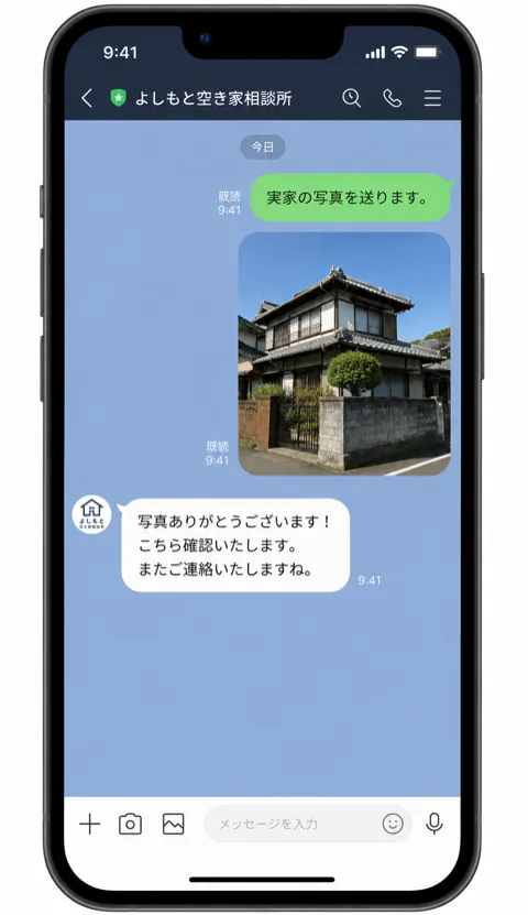 LINEで実家の写真を送るトーク画面